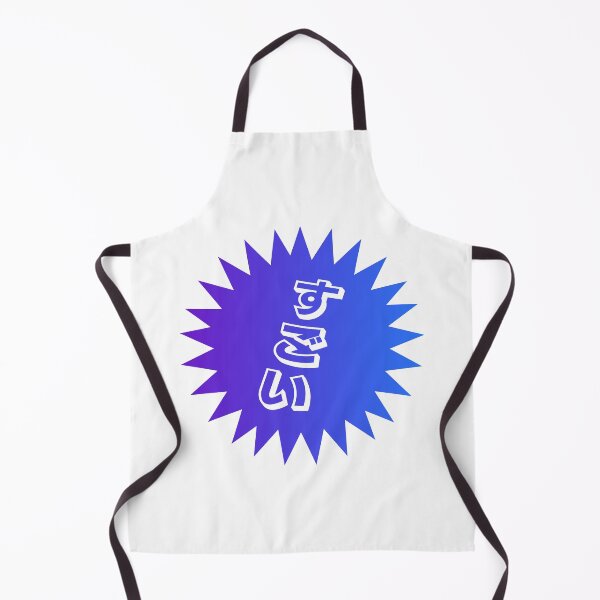 Item preview, Sugoi Japanese - すごい - Japanese Word of the Day designed and sold by ShiroiKuroi.