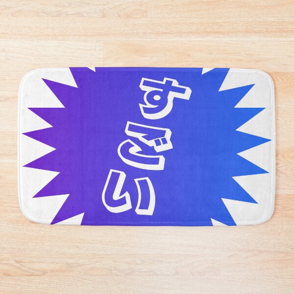 Item preview, Sugoi Japanese - すごい - Japanese Word of the Day designed and sold by ShiroiKuroi.