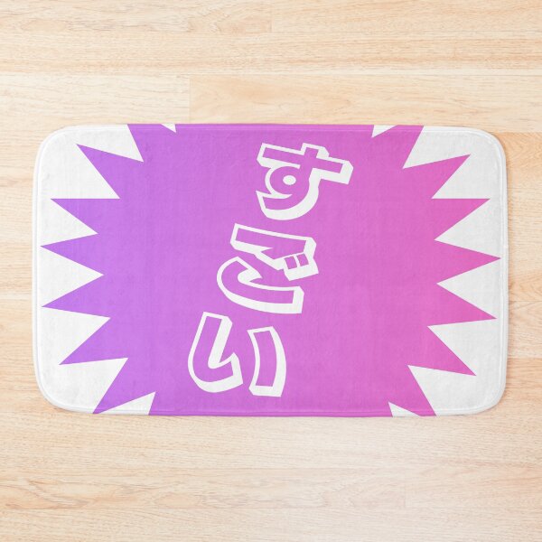 Item preview, Sugoi Japanese - すごい - Japanese Word of the Day designed and sold by ShiroiKuroi.