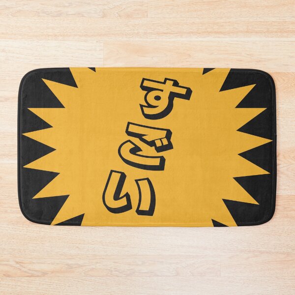 Item preview, Sugoi Japanese - すごい - Japanese Word of the Day designed and sold by ShiroiKuroi.