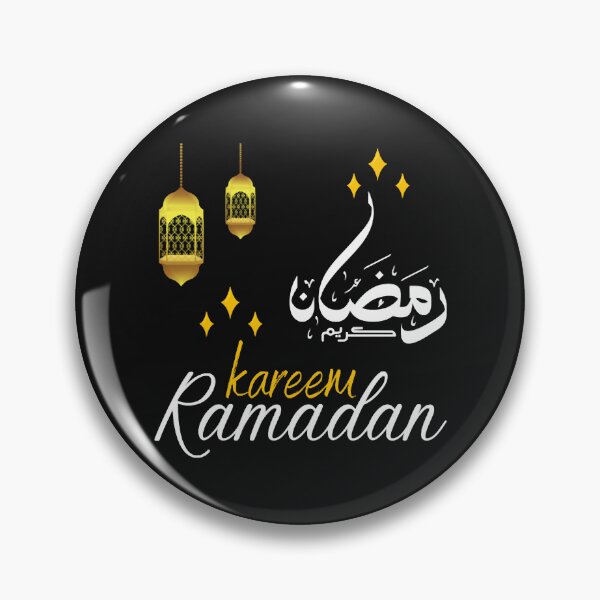 Item preview, Kareem Ramadan designed and sold by FalguniShankar.
