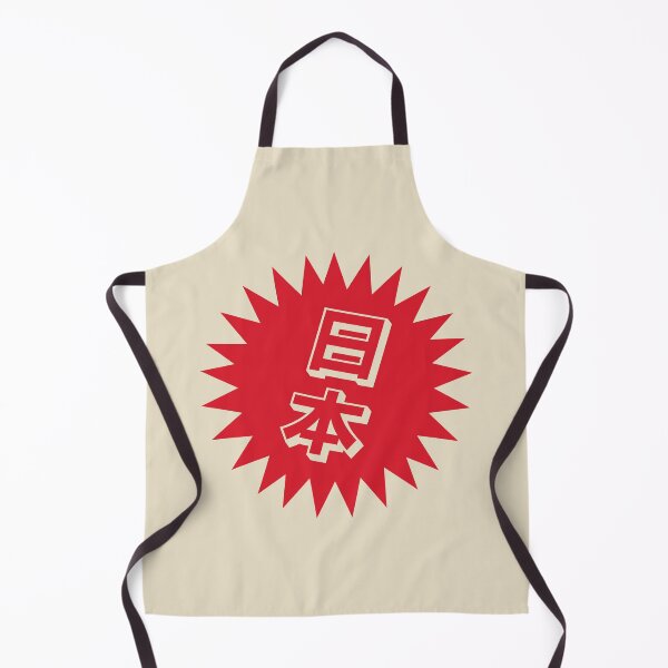 Artikelvorschau, Nihon Kanji - 日本 - Japanische Kanji-Symbole entworfen und verkauft von ShiroiKuroi.