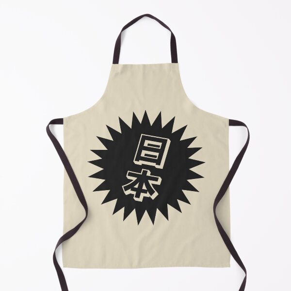 Artikelvorschau, Nihon Kanji - 日本 - Japanische Kanji-Symbole entworfen und verkauft von ShiroiKuroi.