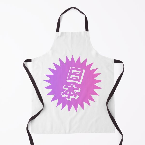 Artikelvorschau, Nihon Kanji - 日本 - Japanische Kanji-Symbole entworfen und verkauft von ShiroiKuroi.