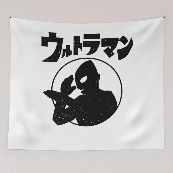 Item preview, Ultra Kaiju Classic T-Shirt designed and sold by OpheliaHamilton.