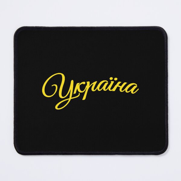 Item preview, Ukraine Cyrillic gift Ukrainian Kiev designed and sold by SamakaDirue.
