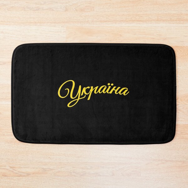 Item preview, Ukraine Cyrillic gift Ukrainian Kiev designed and sold by SamakaDirue.