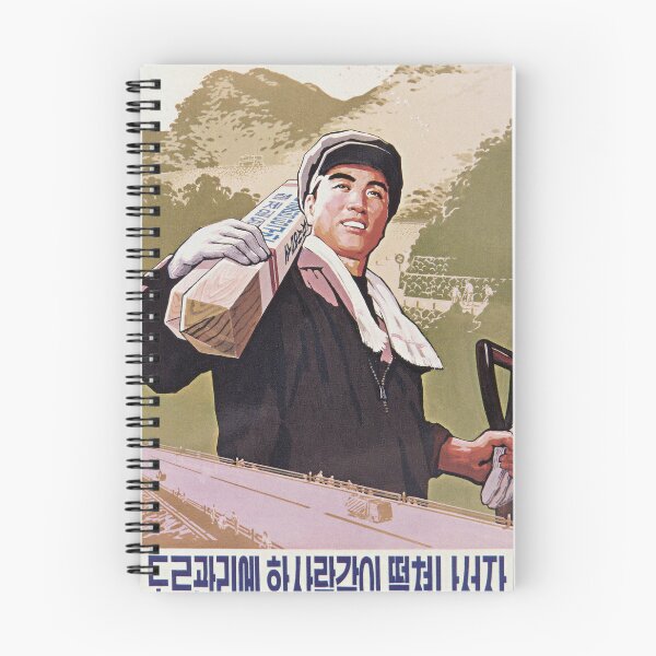 Item preview, North Korean Propaganda: Road Construction designed and sold by M-o-P.