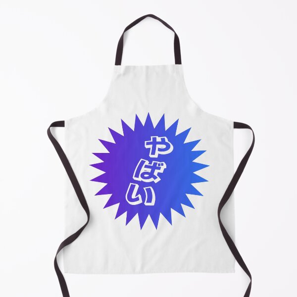 Item preview, Yabai - やばい - Useful Japanese Words designed and sold by ShiroiKuroi.