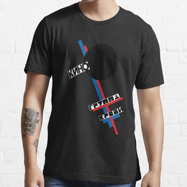 Blutgruppenalbum, Kino, klassisches T-Shirt der russischen Band Essential T-Shirt