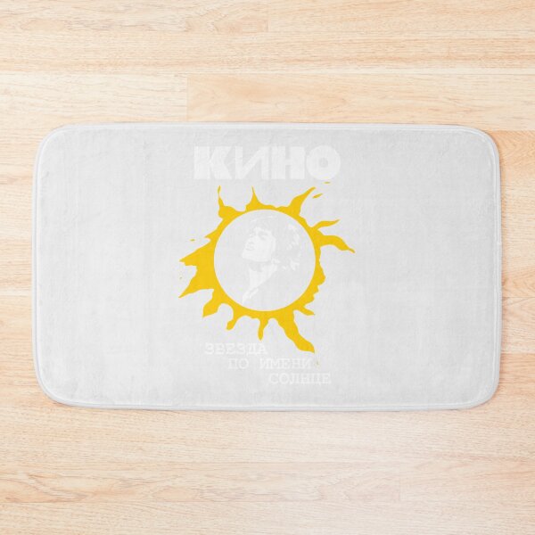 Item preview, KINO - Star Called Sun (Viktor Tsoi) Classic T-Shirt designed and sold by MonaStein.
