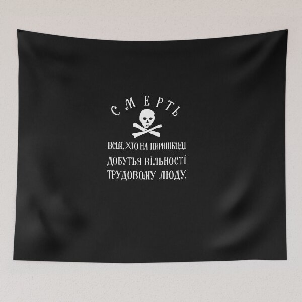 Item preview, Nestor Makhno  Classic T-Shirt designed and sold by HendrikLasch.