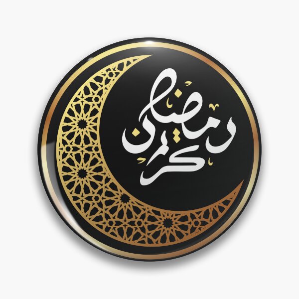 Aperçu de l'œuvre Ramadan Mubarak créée et vendue par crendizer.