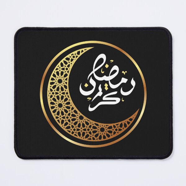 Artikelvorschau, Ramadan Mubarak entworfen und verkauft von crendizer.