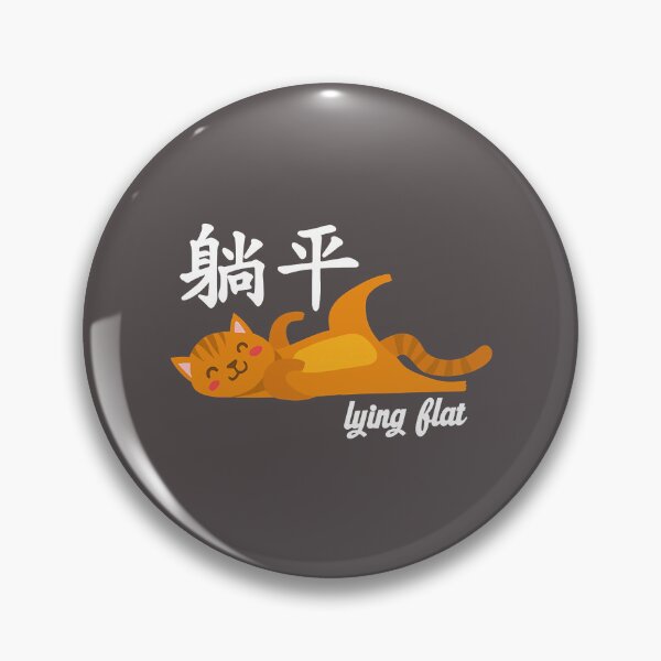 Item preview, Tang Ping Lying Flat Chinese Meme Kawaii Cat Kitty  designed and sold by JangDongChun.