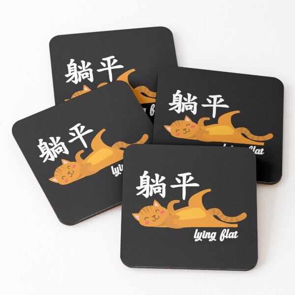 Item preview, Tang Ping Lying Flat Chinese Meme Kawaii Cat Kitty  designed and sold by JangDongChun.