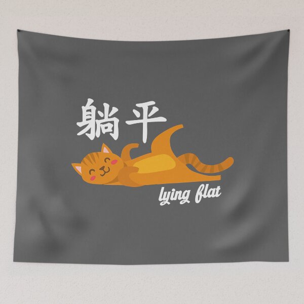 Item preview, Tang Ping Lying Flat Chinese Meme Kawaii Cat Kitty  designed and sold by JangDongChun.