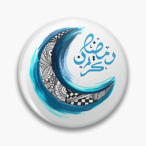 Aperçu de l'œuvre Ramadan Mubarak créée et vendue par crendizer.