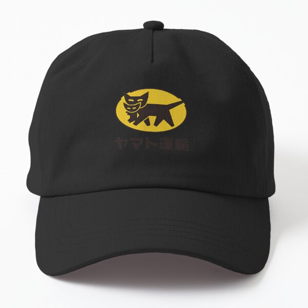 Aperçu de l'œuvre Yamato transport (ヤ マ ト 運 輸) t-shirt classique logo créée et vendue par dondreaa0846.