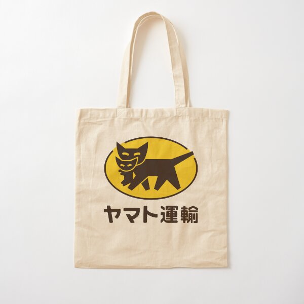 Vista previa del artículo con la obra «Camiseta clásica con logo de transporte Yamato (ヤマト運輸)», diseñado y vendido por dondreaa0846.