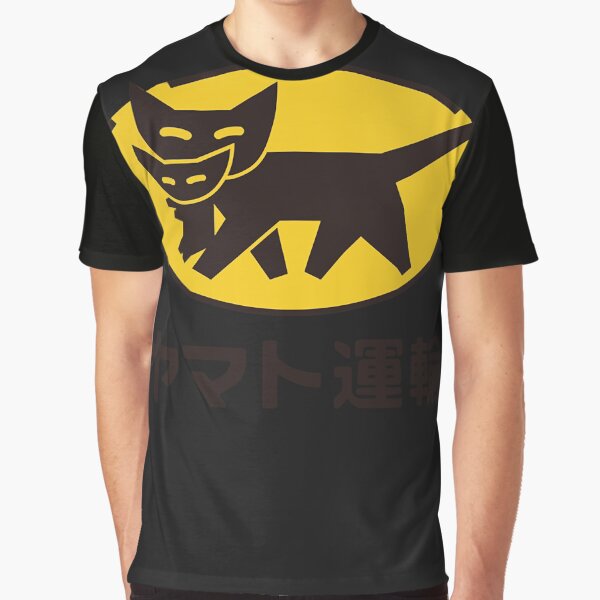 Artikel-Vorschau von Klassisches T-Shirt mit Logo des Yamato-Transports (ヤマト運輸)., designt und verkauft von dondreaa0846.