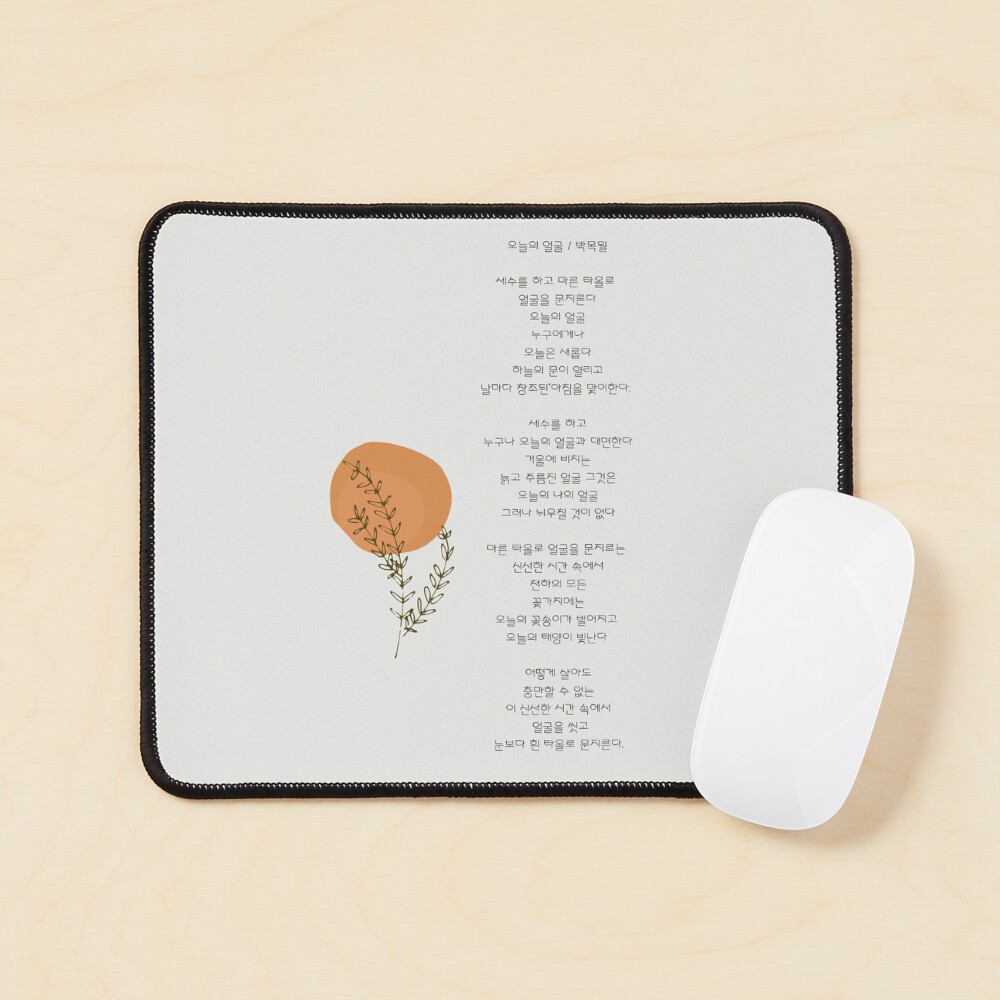 Item preview, Mouse Pad designed and sold by OakTreeDesign.