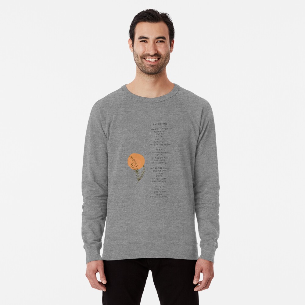 Item preview, Lightweight Sweatshirt designed and sold by OakTreeDesign.