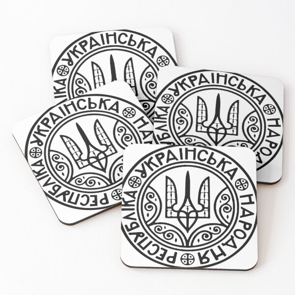 Item preview, State seal of Ukrainian People's Republic 1918  designed and sold by CafeRacer044.