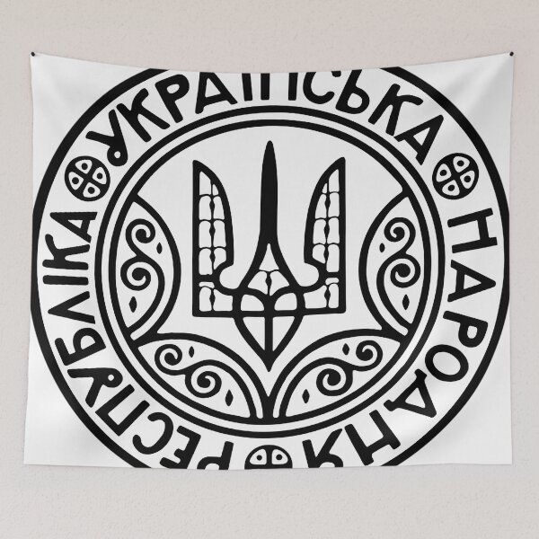 Item preview, State seal of Ukrainian People's Republic 1918  designed and sold by CafeRacer044.