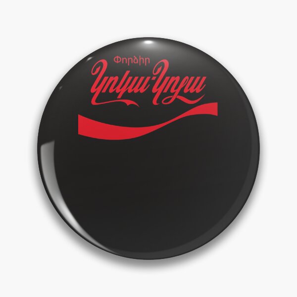 Artikelvorschau, Klassisches T-Shirt mit armenischem Logo von Coca Cola entworfen und verkauft von LinaSchmeil.