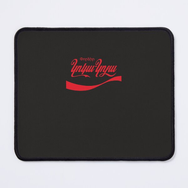 Aperçu de l'œuvre Logo arménien Coca Cola T-shirt classique créée et vendue par LinaSchmeil.