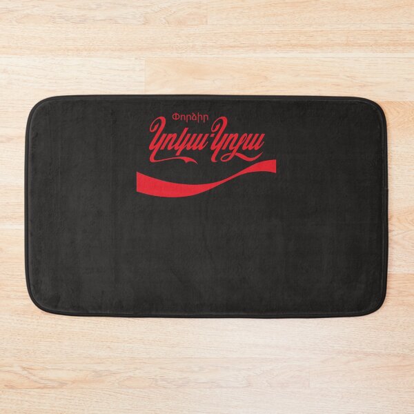 Item preview, Coca Cola Armenian Logo Classic T-Shirt designed and sold by LinaSchmeil.
