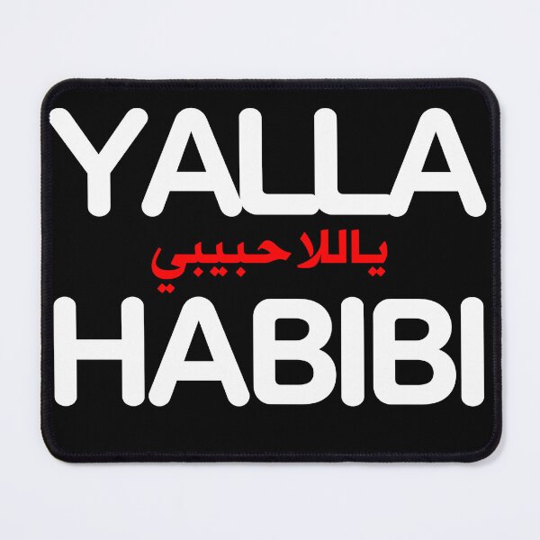 Item preview, Yalla Habibi ياللا حبيبي  designed and sold by ddworkshop.