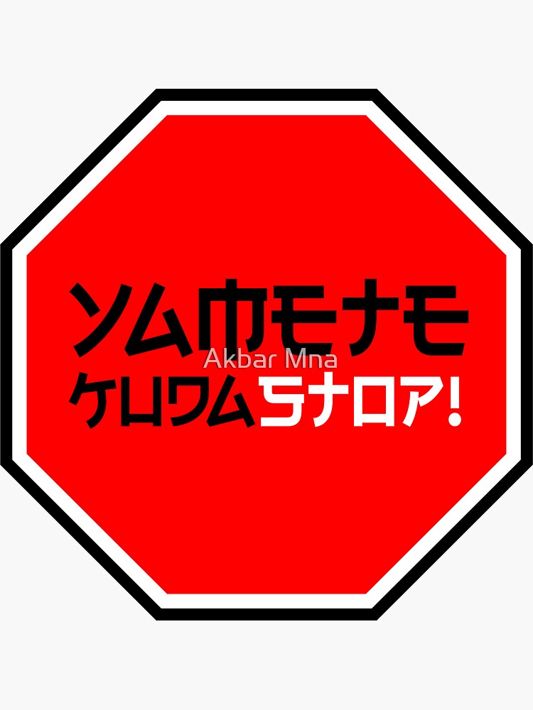 Yamete Kudasai Stickers for Sale