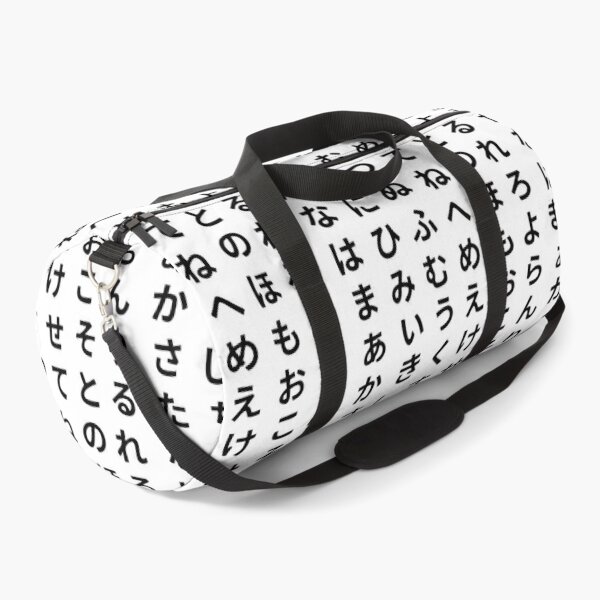 Japanese Language Duffle Bags For Sale Redbubble