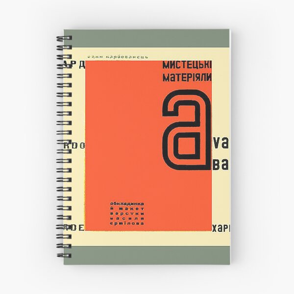 Item preview, Avant-Garde Magazine 1929 Ermilov  designed and sold by CafeRacer044.