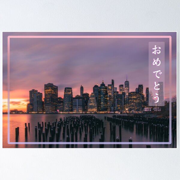 Item preview, Congratulations from Brooklyn designed and sold by justyseymour.