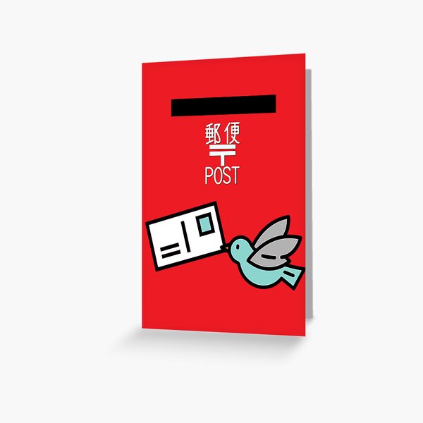 Item preview, Happy Postcrossing. Japanese Mailbox Postcard. Postal Box of Japan. designed and sold by cutestamps.