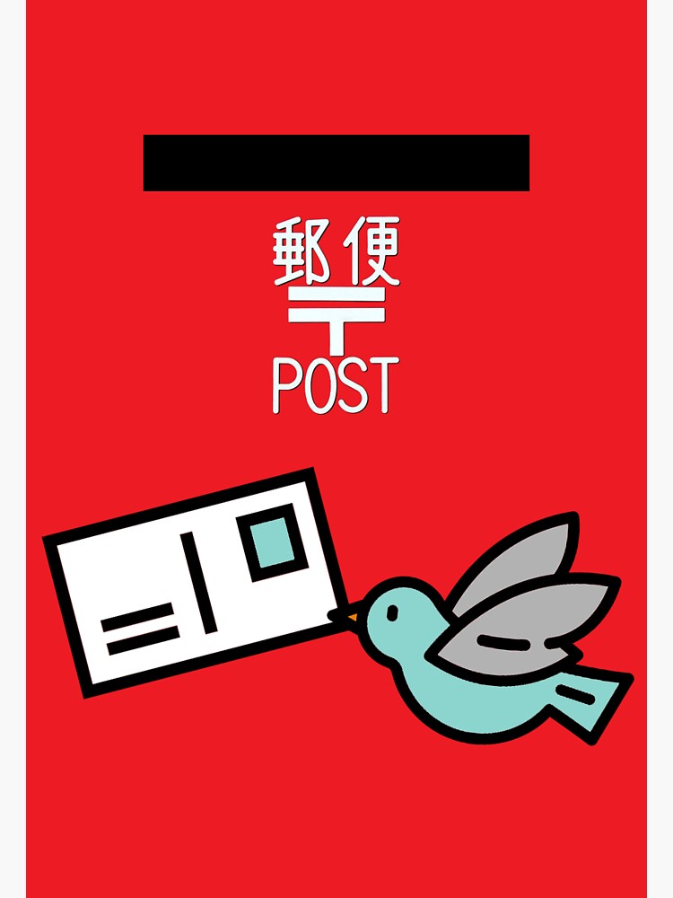 "Happy Postcrossing Mailbox Postal Box Postal Letter Writing Airmail