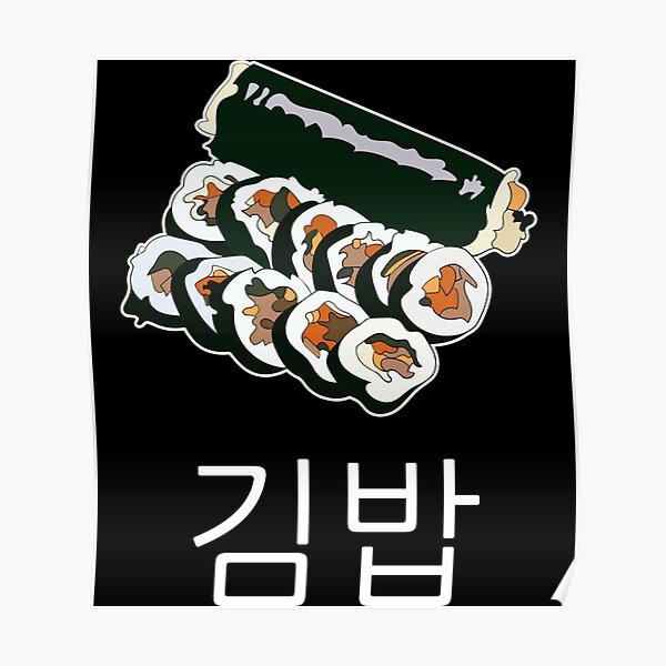 Gimbap Hangul Kimbap Korean Food Sticker Poster By Pittsfulle Redbubble 4731