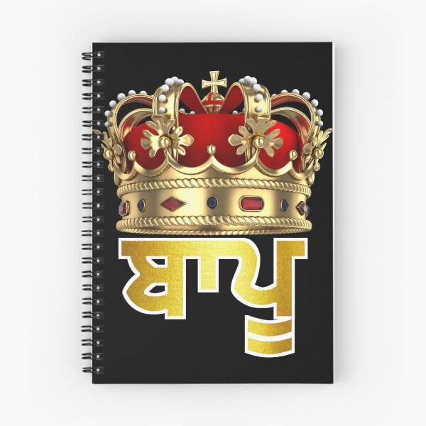 Item preview, Desi Merch Punjabi Bapu  designed and sold by Desi  Merch.