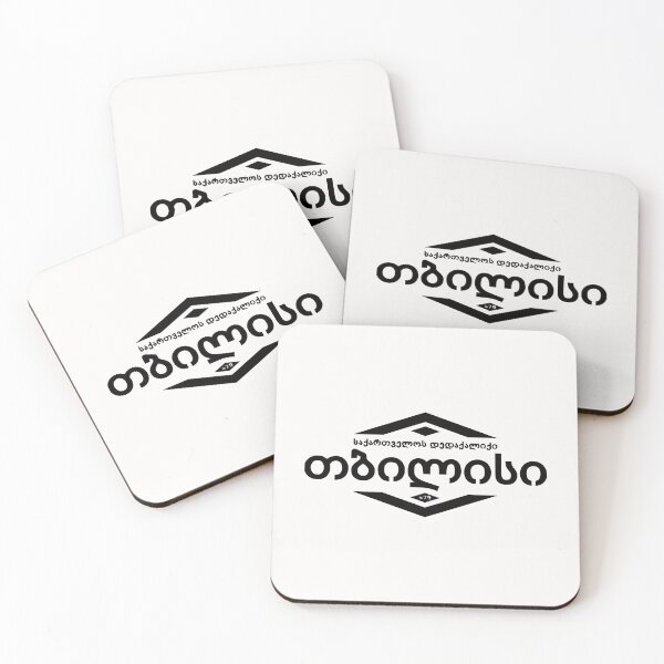 Item preview, Tbilisi designed and sold by AlabaMarco.