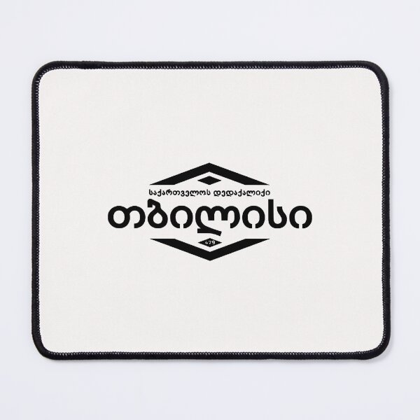 Item preview, Tbilisi designed and sold by AlabaMarco.