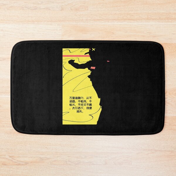Item preview, Kung Fu  designed and sold by KimberlyL61530.