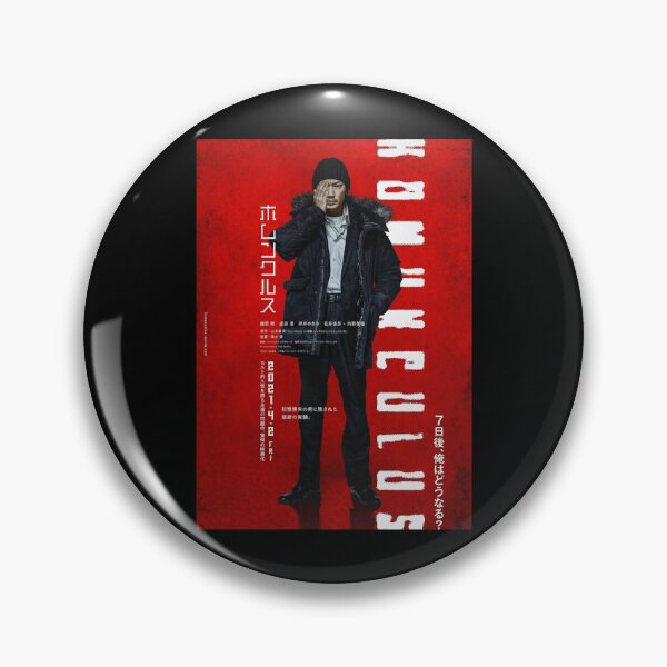 Item preview, Hardship Strange Look Homeless Splash Homunculus Graphic For Fans designed and sold by WestoverSpring.