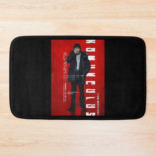 Item preview, Hardship Strange Look Homeless Splash Homunculus Graphic For Fans designed and sold by WestoverSpring.