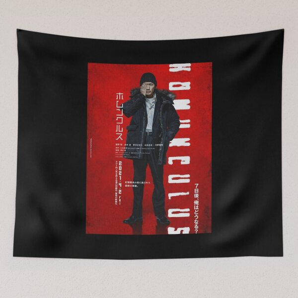 Item preview, Hardship Strange Look Homeless Splash Homunculus Graphic For Fans designed and sold by WestoverSpring.