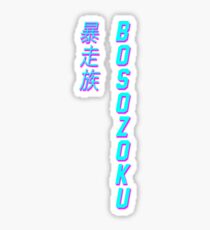 Bosozoku Sticker