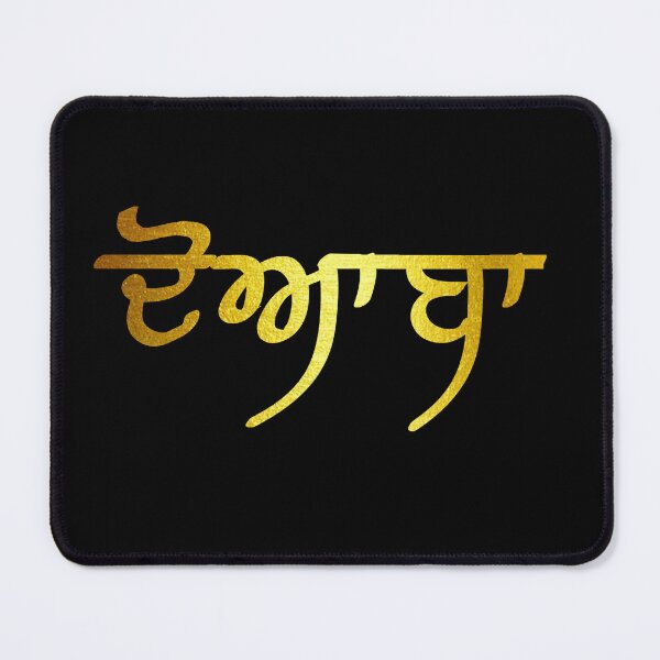 Item preview, Desi Merch Punjabi designed and sold by Desi Merch.