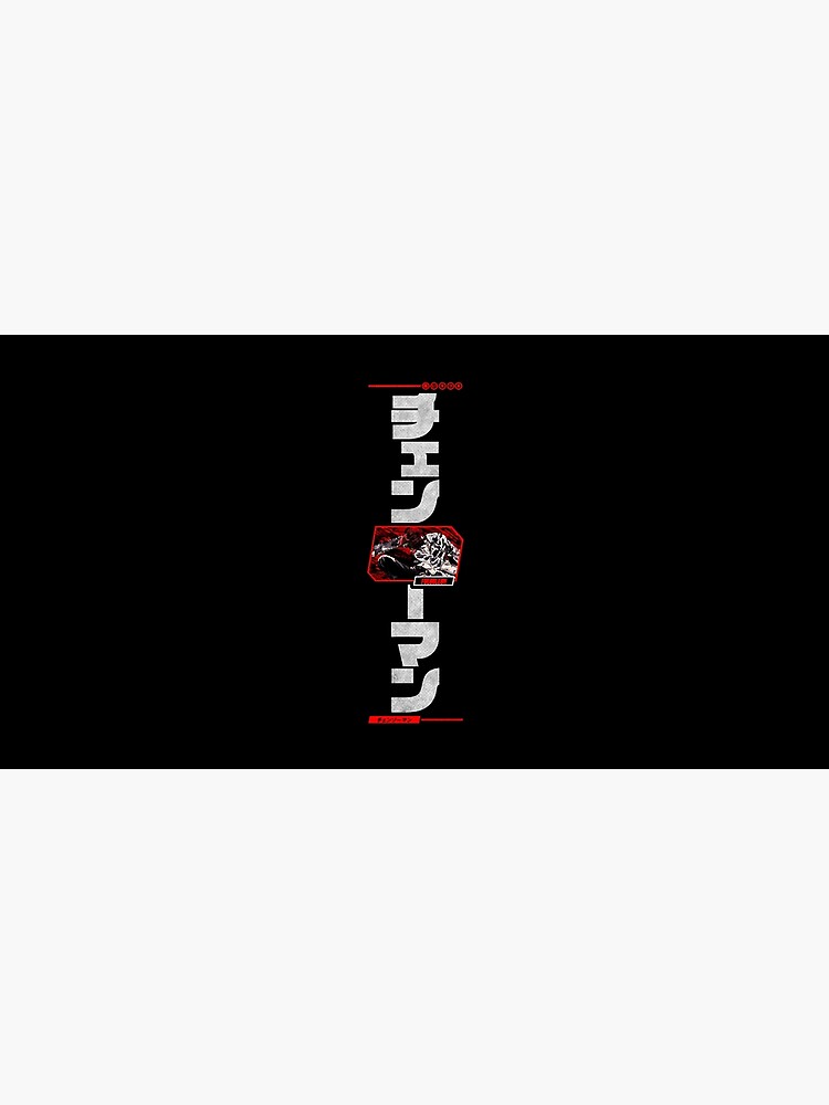 "Chainsaw Man Denji Chainsaw Man Kanji Design Side Version " Mouse Pad